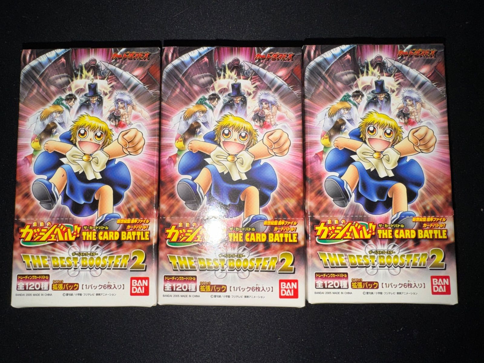 金色のガッシュベル!! ザ・カードバトル ザ・ベストブースター2 新品未