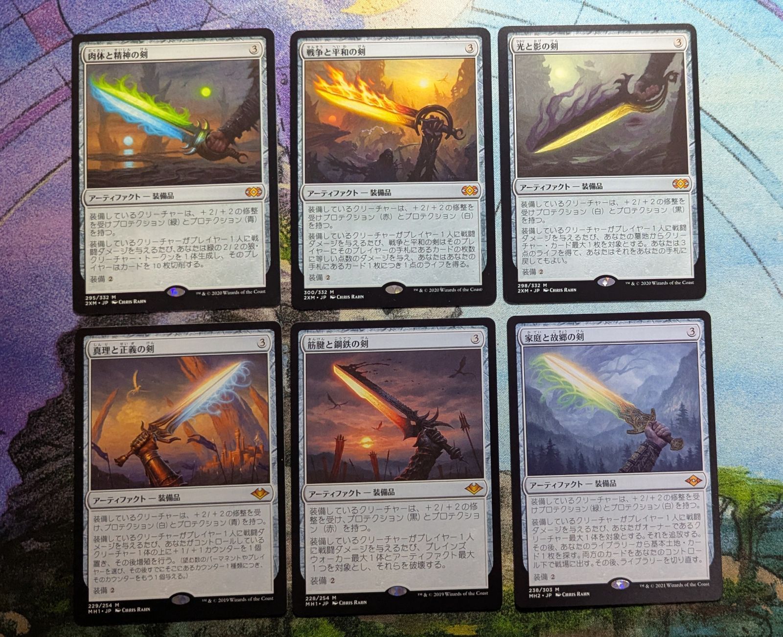 MTG 肉体と精神の剣 など 剣サイクル 日本語6枚 まとめ売り - メルカリ