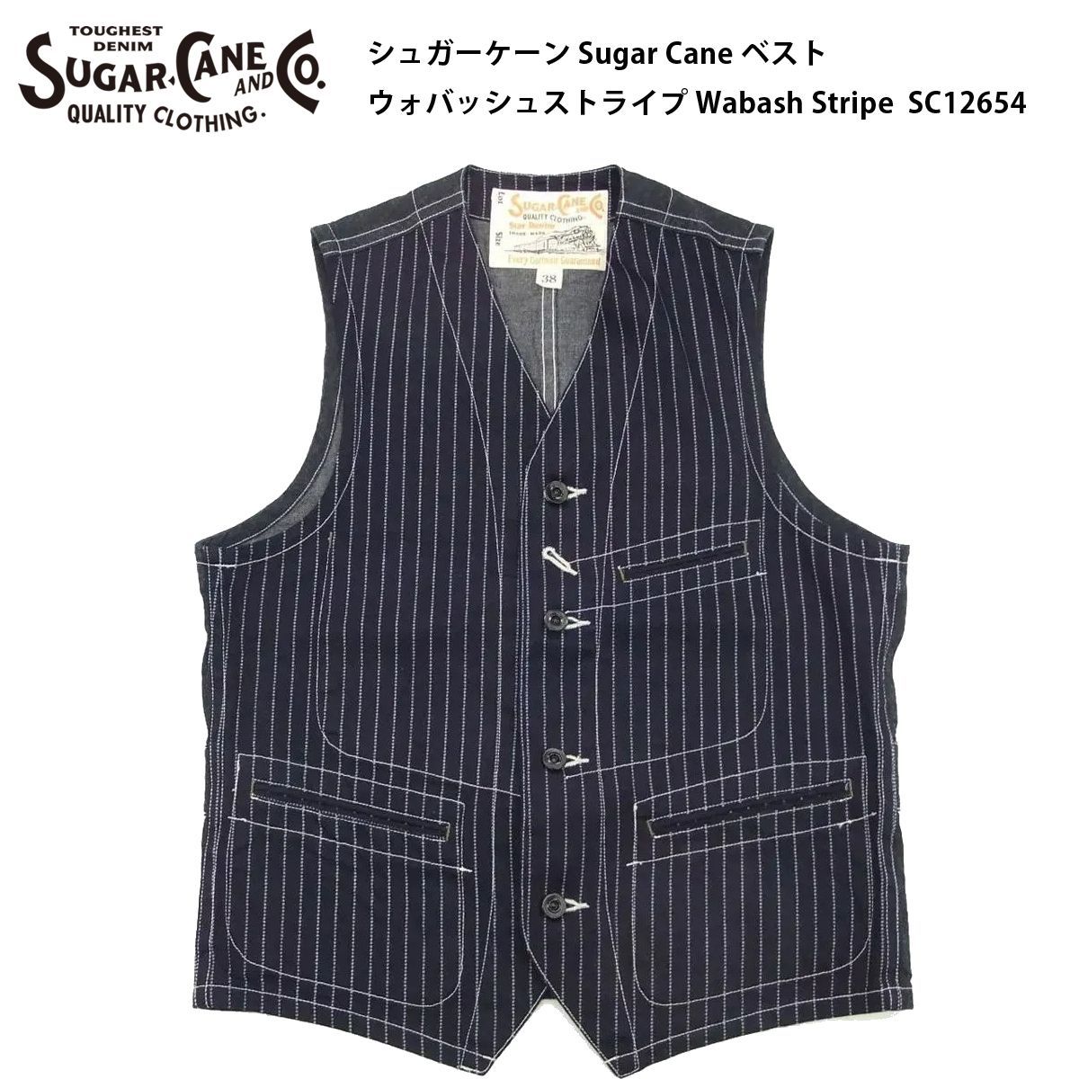 アメカジ】シュガーケーン Sugar Cane ベスト ウォバッシュストライプ 
