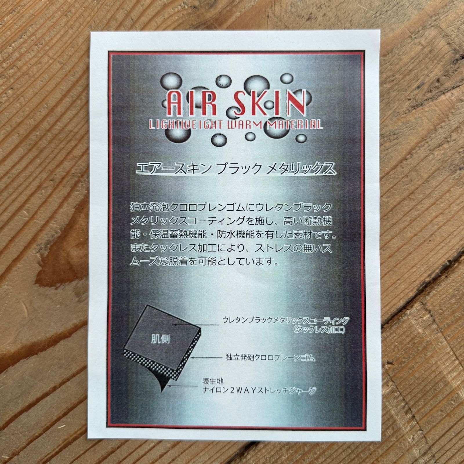 新品】SURF GRIP サーフグリップ AIR-SKIN 1mm Light HOOD 軽量 防寒