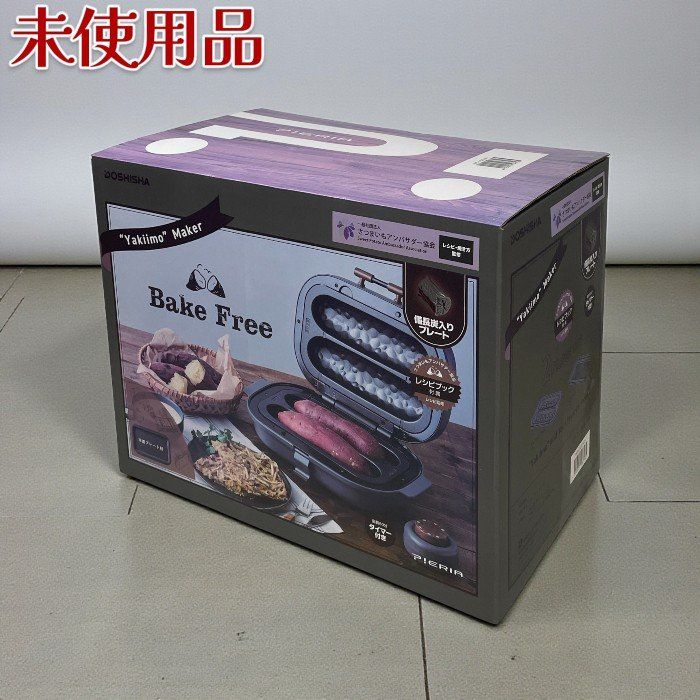 未使用品)ドウシシャ 焼き芋メーカー タイマー付き WFX-102T GY 1000W