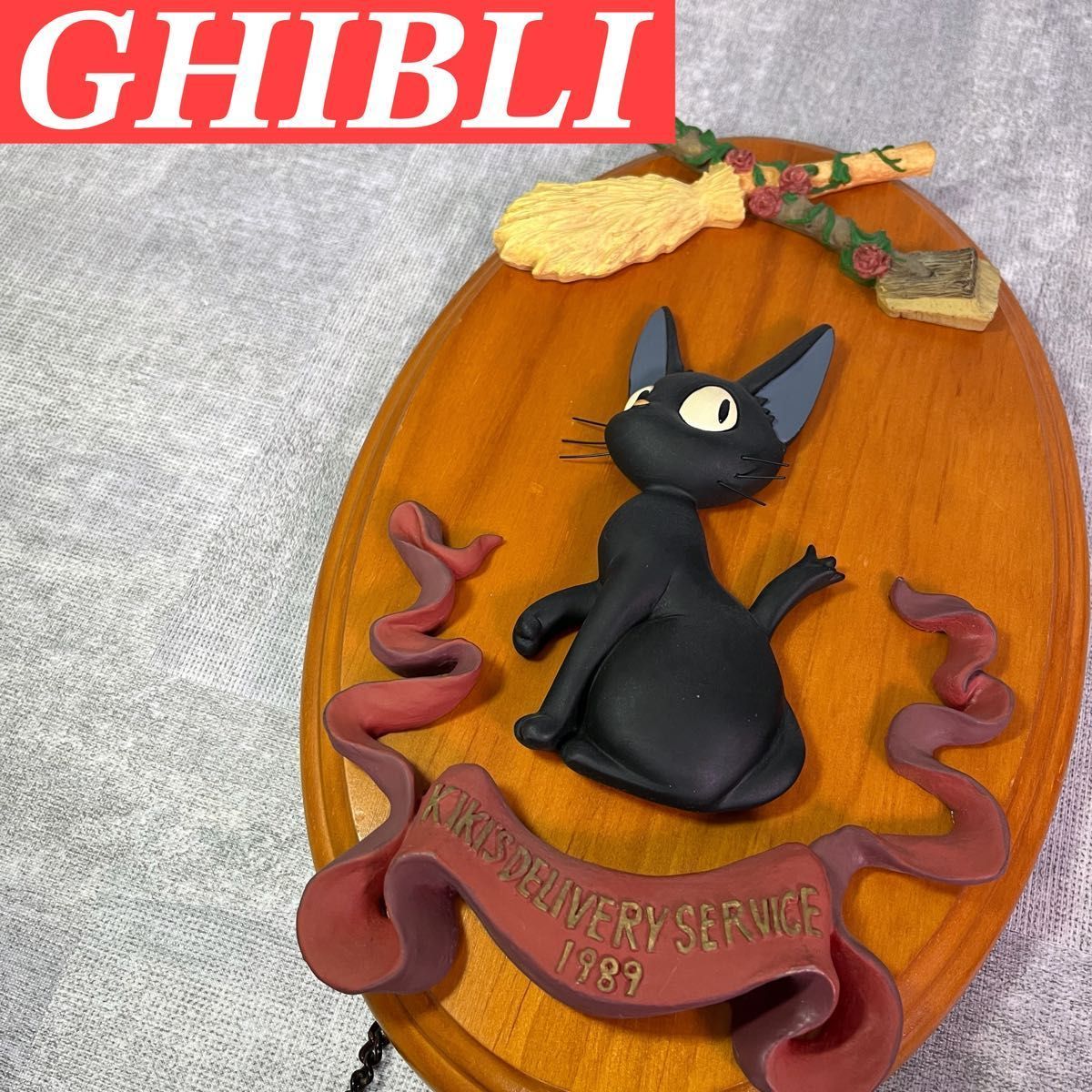 希少 当時物 ジブリ GHIBLI 魔女の宅急便 ジジ ウォールアート 希少 当時物 ジブリ GHIBLI 魔女の宅急便 ジジ ウォールアート