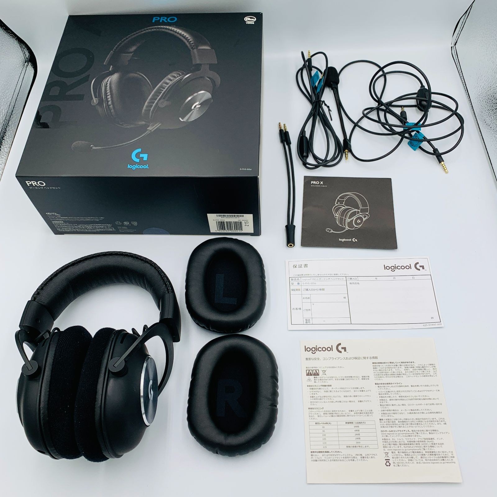 Logicool G PRO X ゲーミングヘッドセット G-PHS-003d ゲーミング 