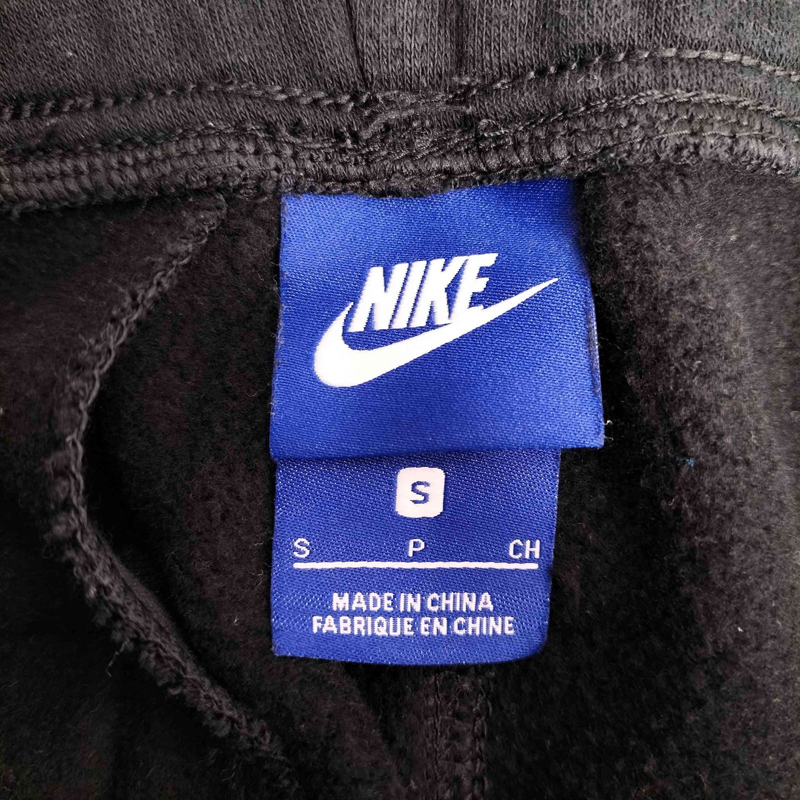 新 モデルファッション - ナイキ ジョガーパンツ ナイキ NIKE ロゴ刺繍 裏起毛 スウェット ジョガーパンツ メンズ JPN：S  ブラック 黒 ロゴ刺繍