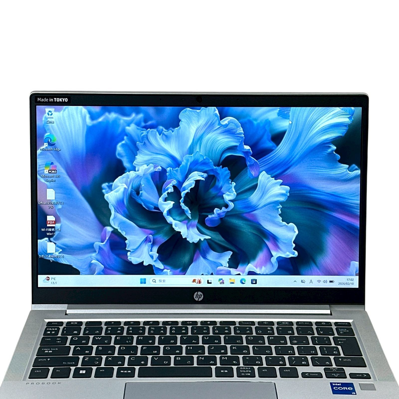 第11世代！極美品✨HP ProBook 430 G8 Windows11 【公式通販】