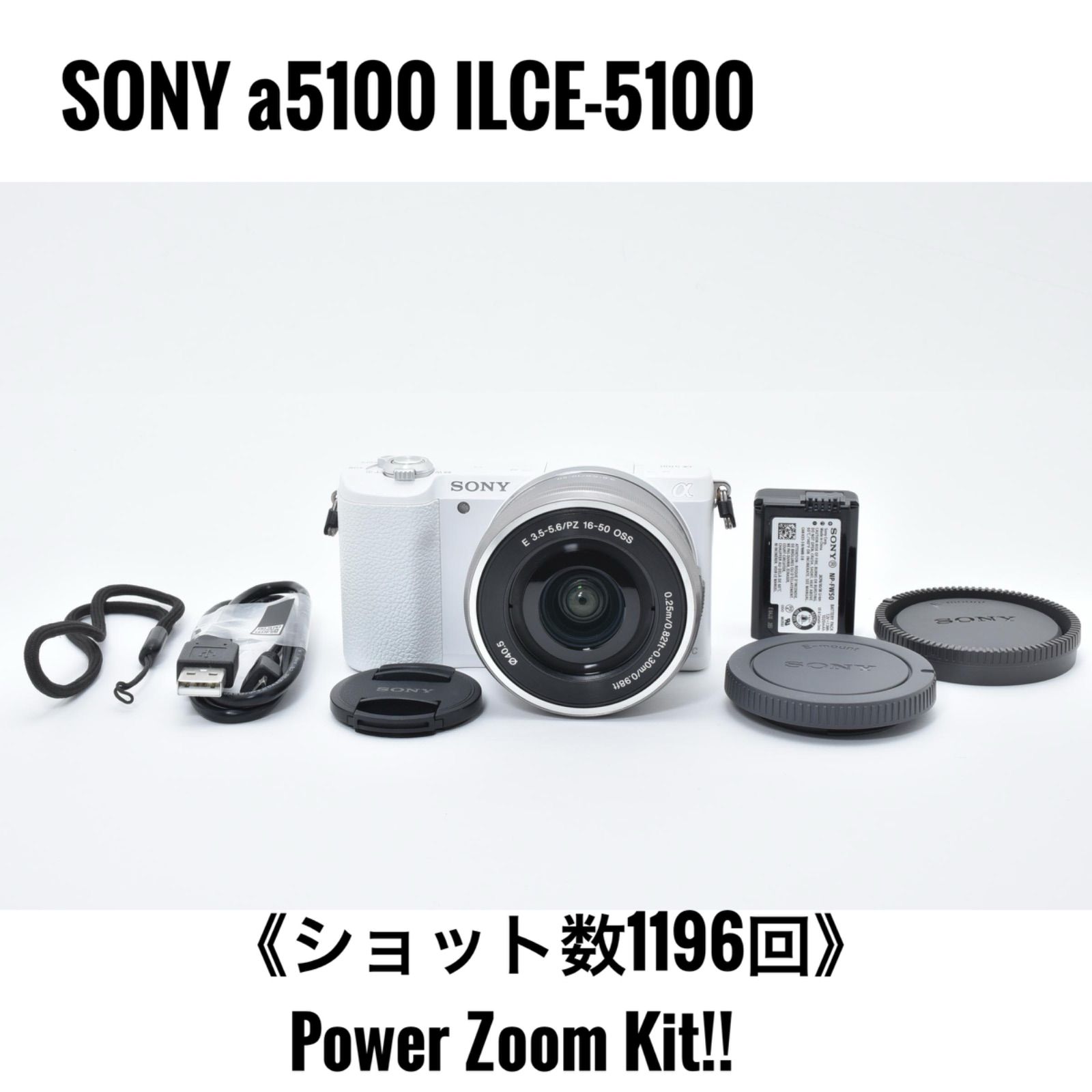 ソニー SONY a5100 ILCE-5100 パワーズームキット ショット数1196回