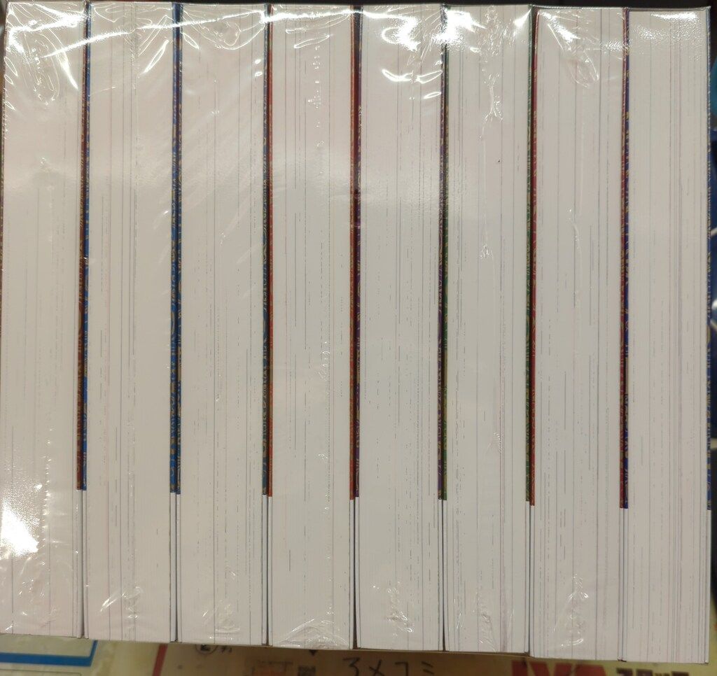 復刊ドットコム 手塚治虫 三つ目がとおる 《オリジナル版》 大全集 全8