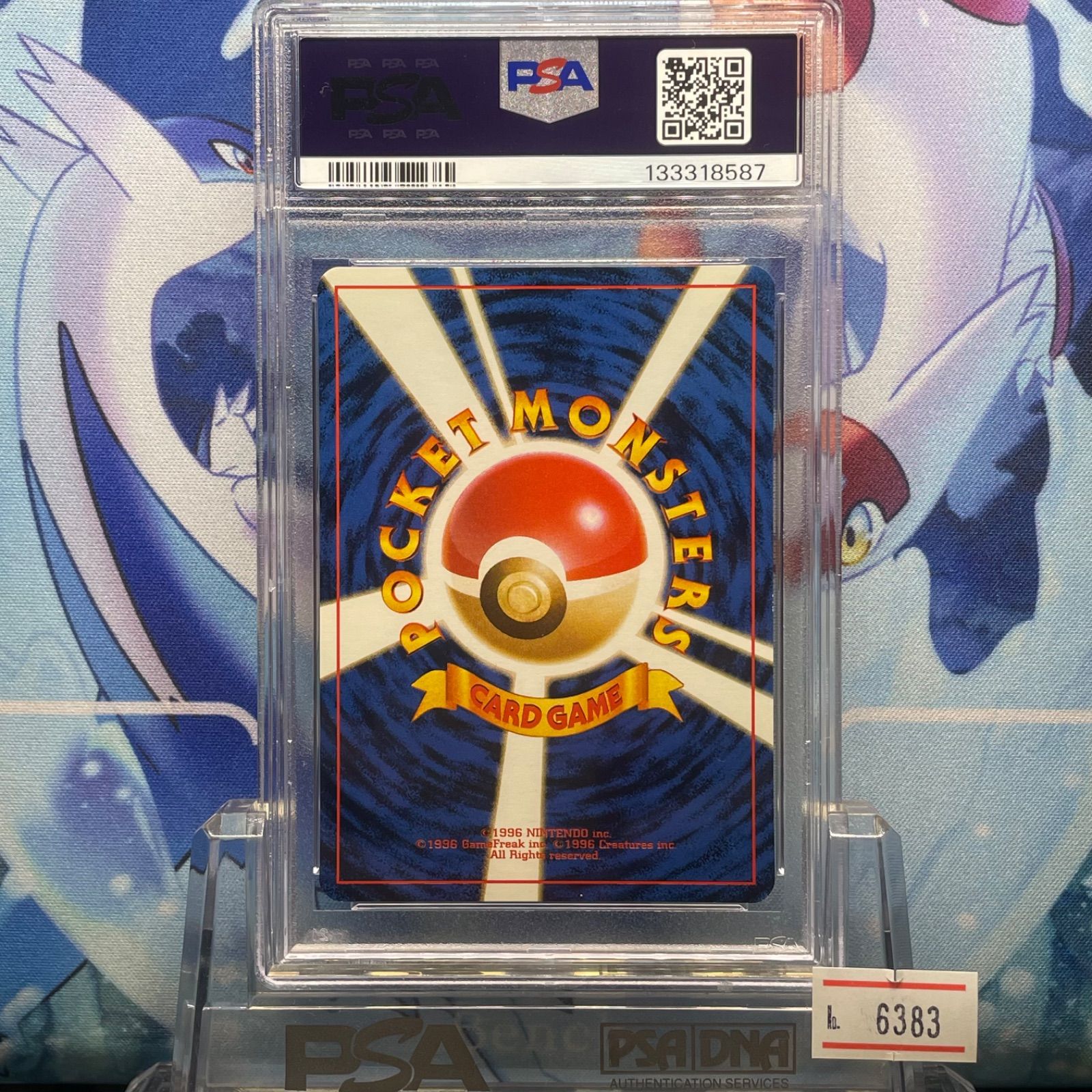 PSA7 マンキー プロモ 旧裏 PMCG LV.7 なったワケ 056 1998 A-6383