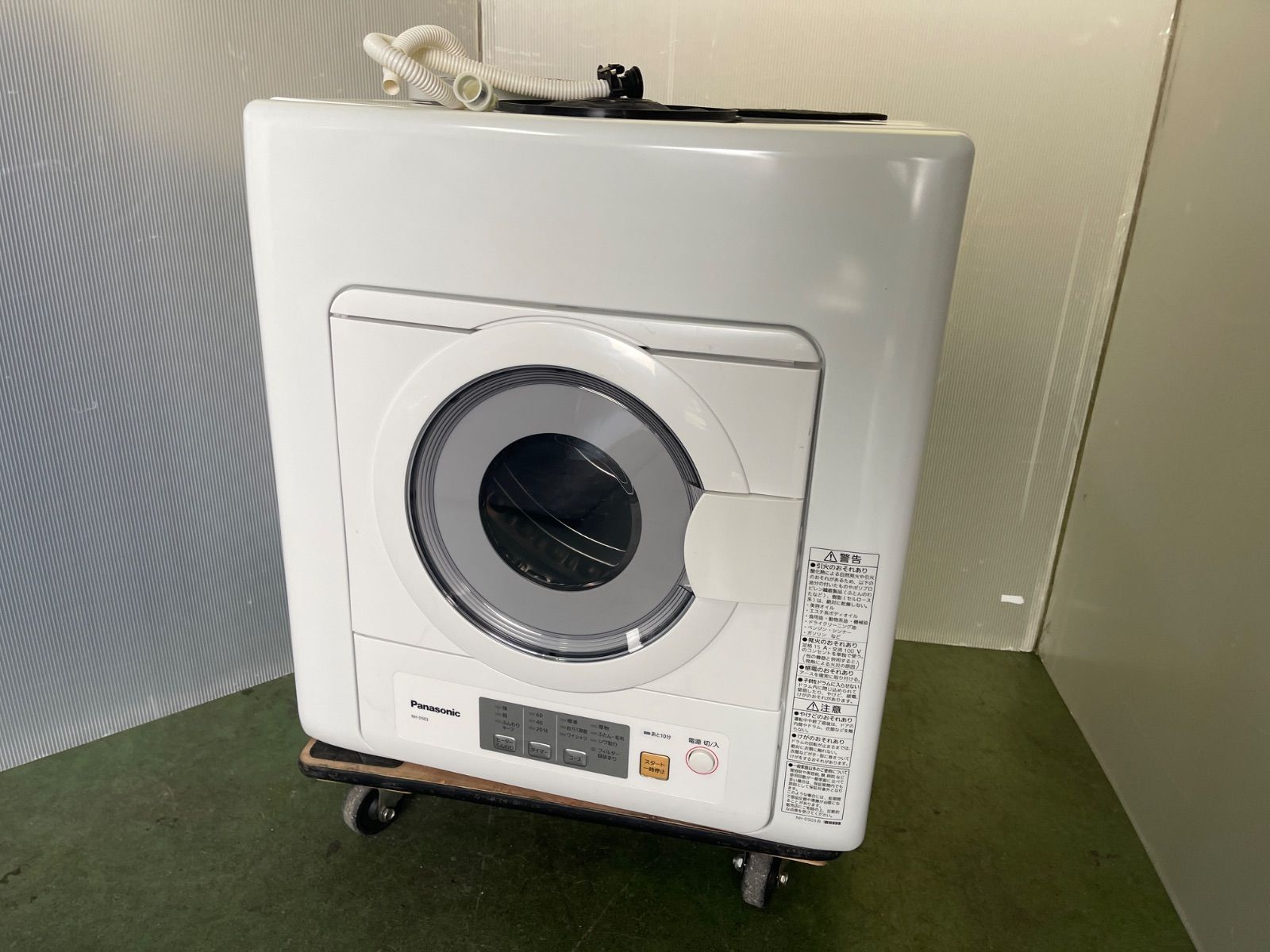 S874☆2024年製 パナソニック 衣類乾燥機（乾燥容量5kg）NH-D503