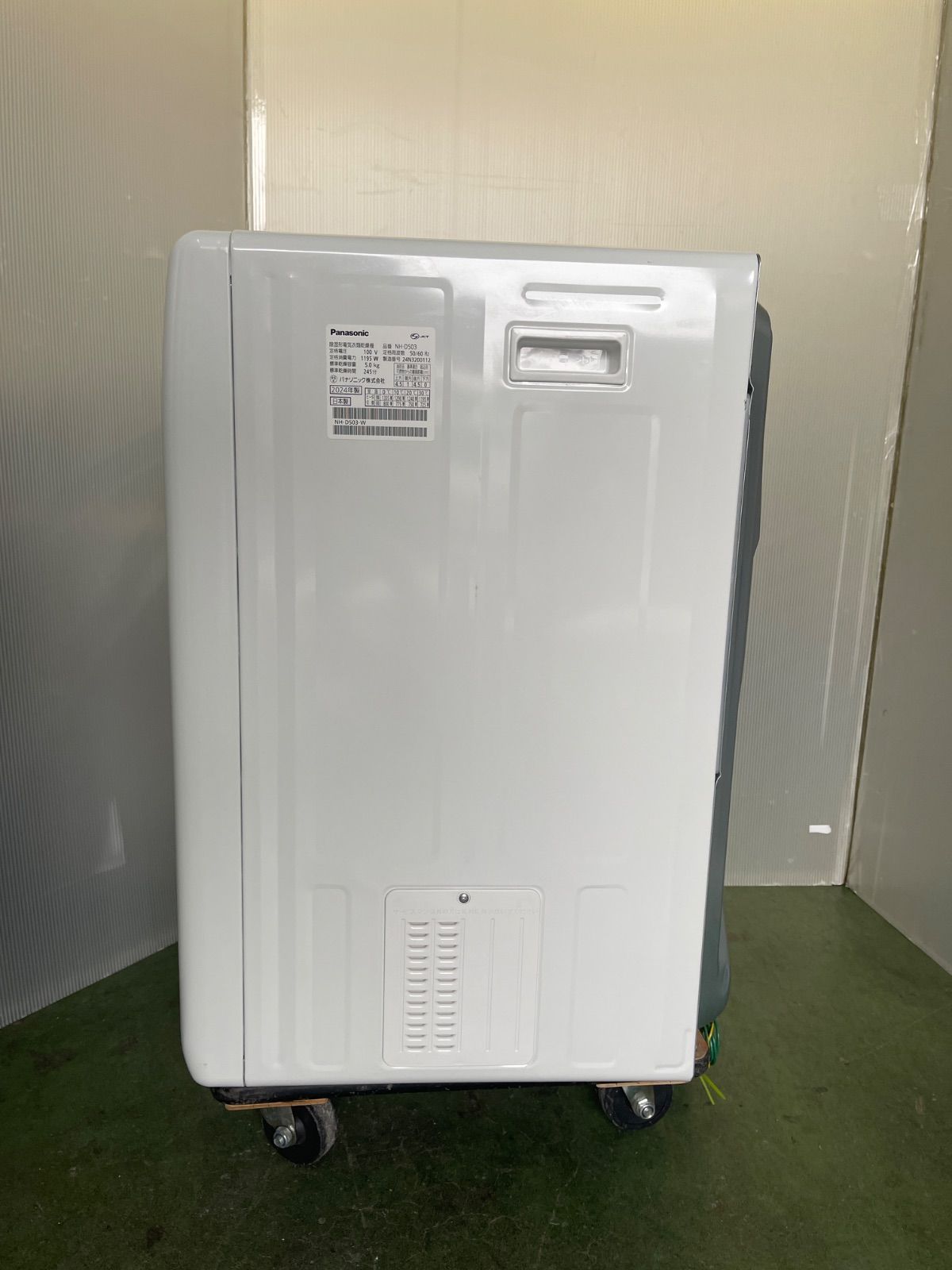 S874☆2024年製 パナソニック 衣類乾燥機（乾燥容量5kg）NH-D503