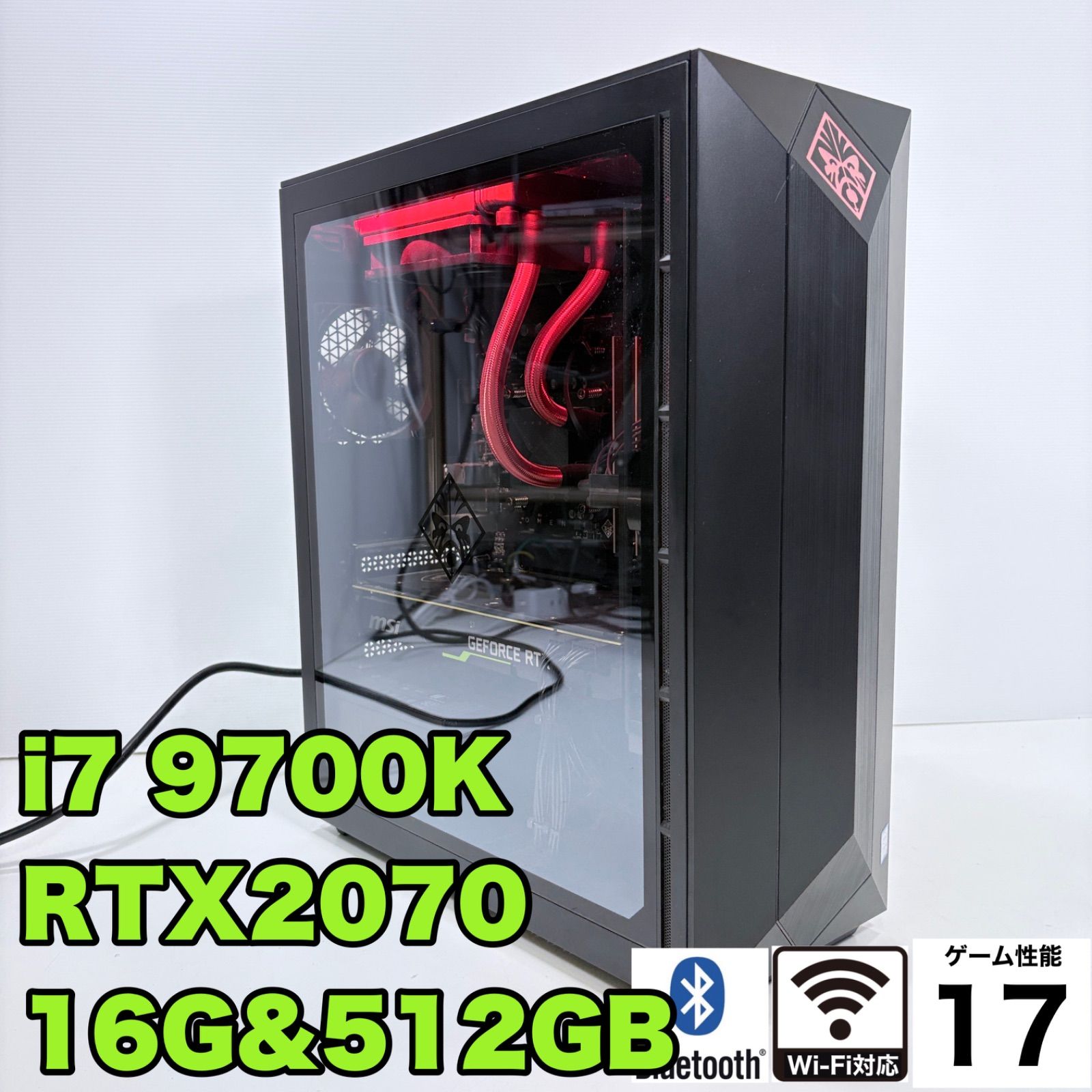 ゲーミングPC i7 ⁄ LEVEL∞ モンハンワイルズOK i7-9700k ゲーミングPC 