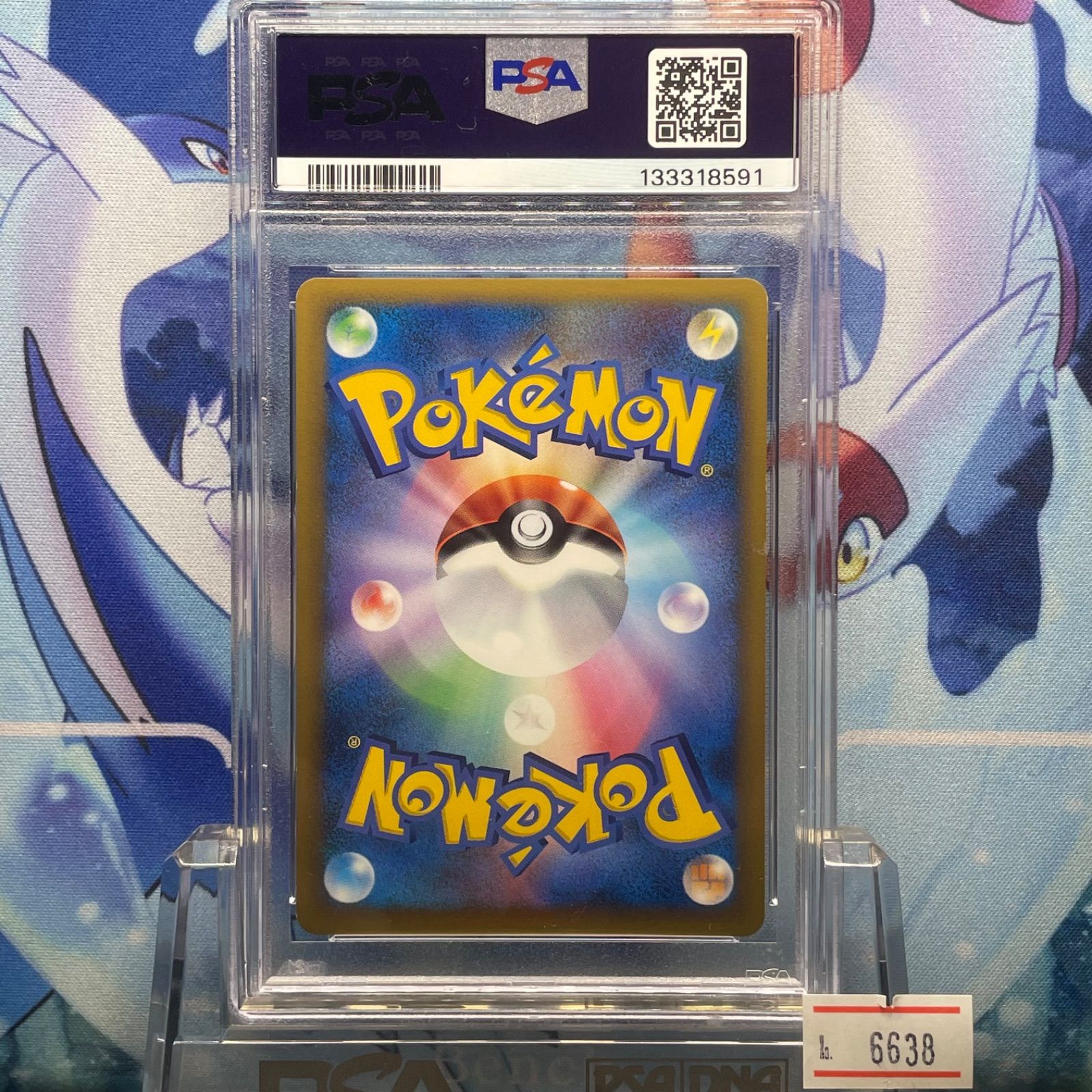 PSA8 レックウザ&デオキシスLEGEND アンリミ ☆ LEGEND 頂上大激突 下