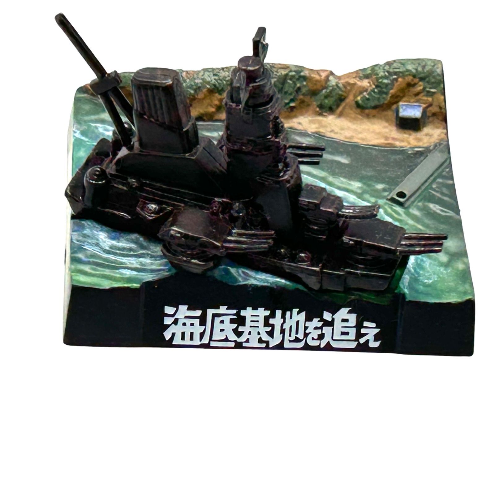 ウルトラ怪獣名鑑ウルトラセブン第21話「海底基地を追え」より