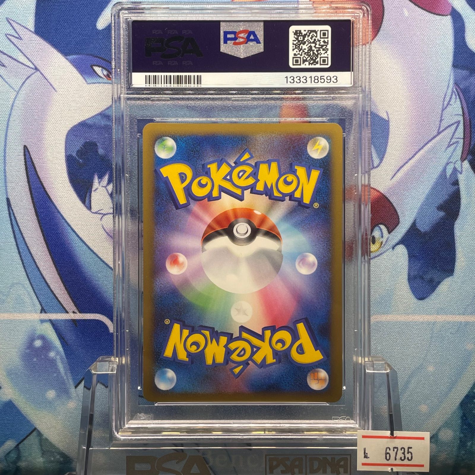 PSA8 イーブイ CP DPt LV.12 コレクションパック シェイミLV.X 011