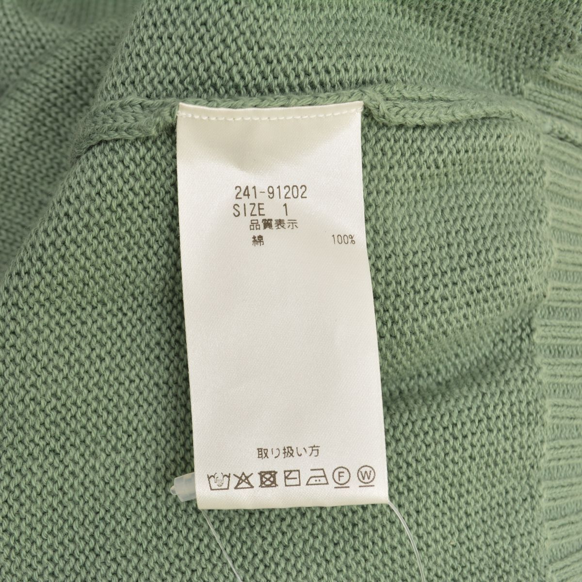 EVCON】241-91202 COTTON KNIT POLO コットンニットポロ長袖ポロシャツ 