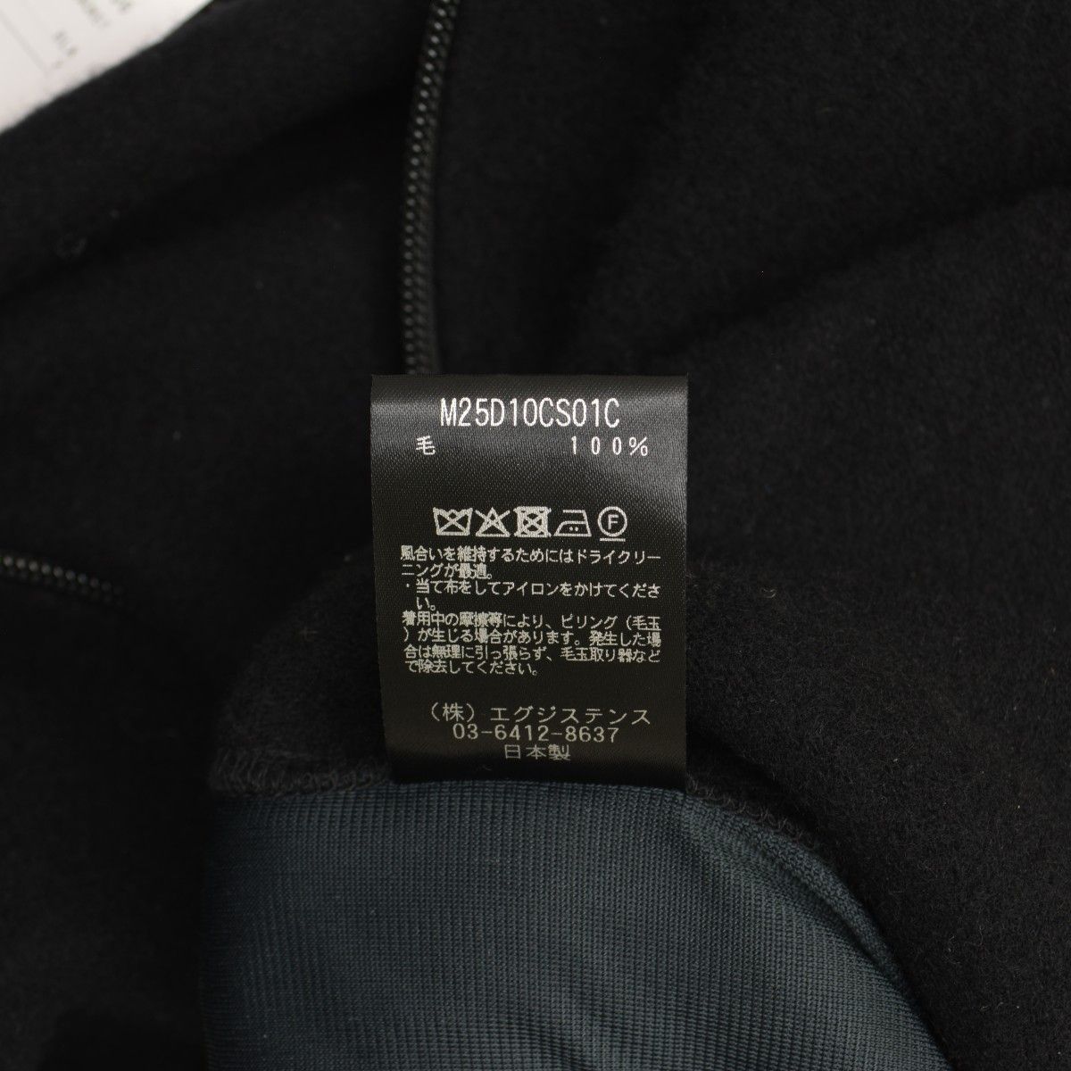 marka】25AW M25D10CS01C SUPER 130s ウールナッピング TRACK JACKET 