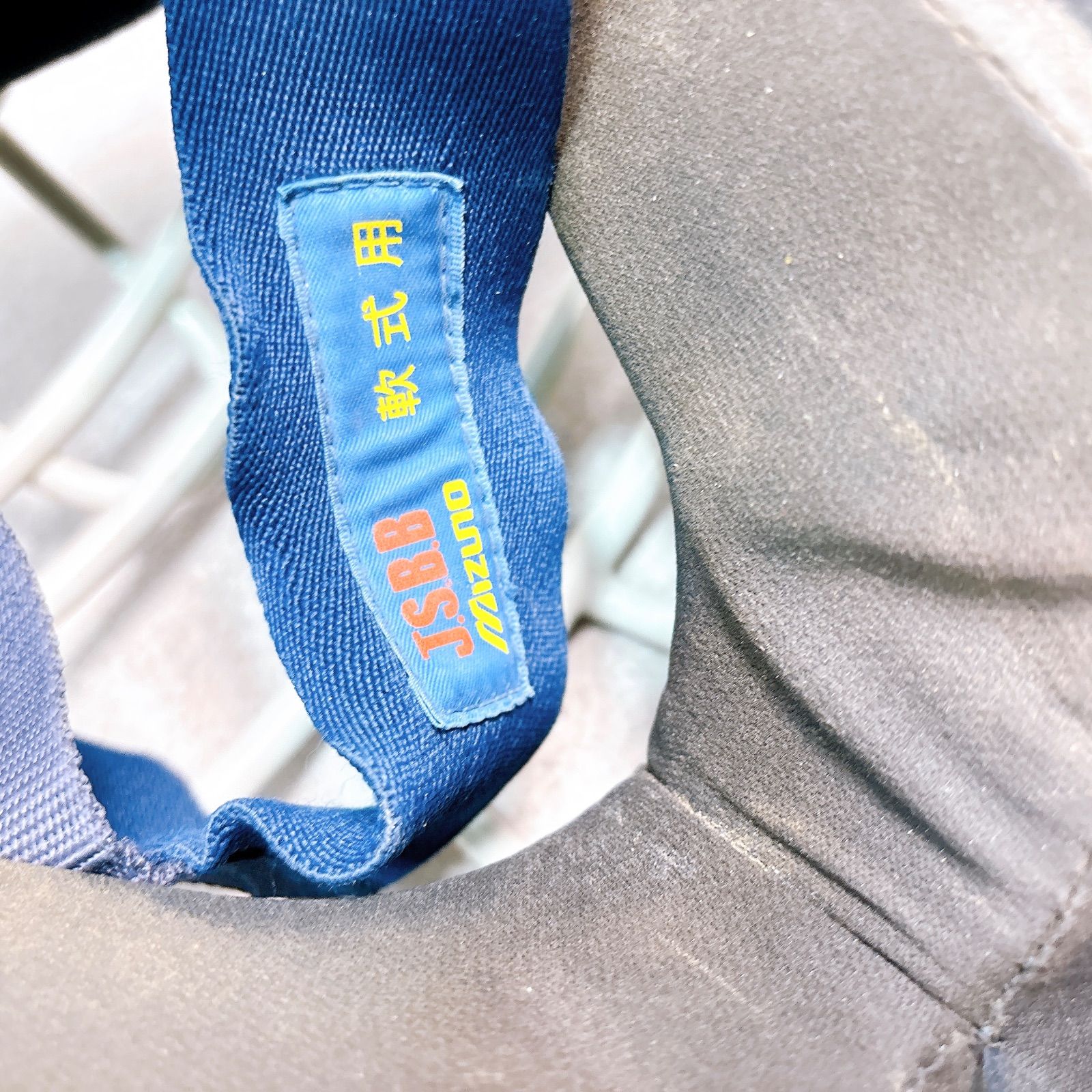MIZUNO ミズノ 少年軟式用 キャッチャー防具セット Jr JSBB公認