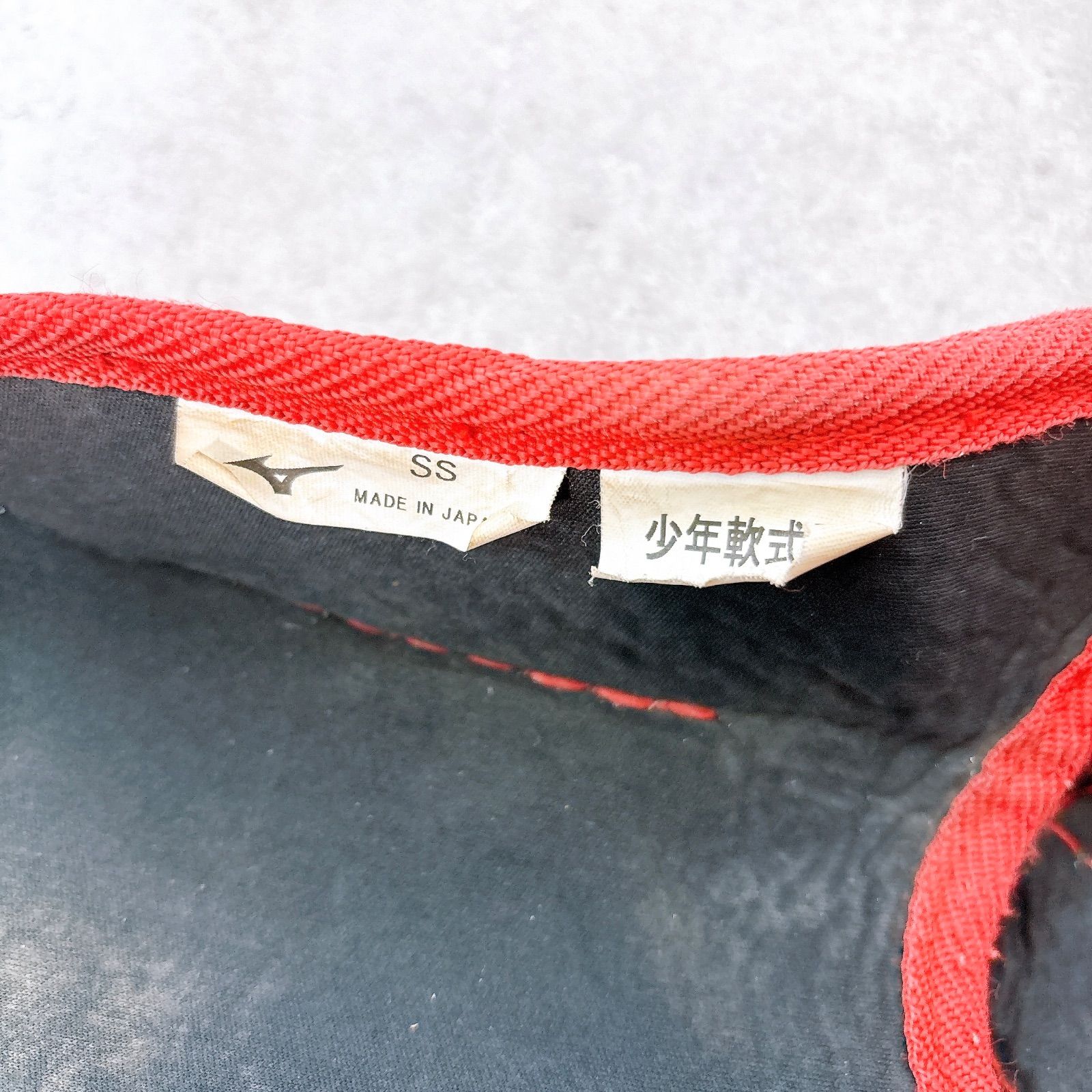 MIZUNO ミズノ 少年軟式用 キャッチャー防具セット Jr SS 日本製 JSBB