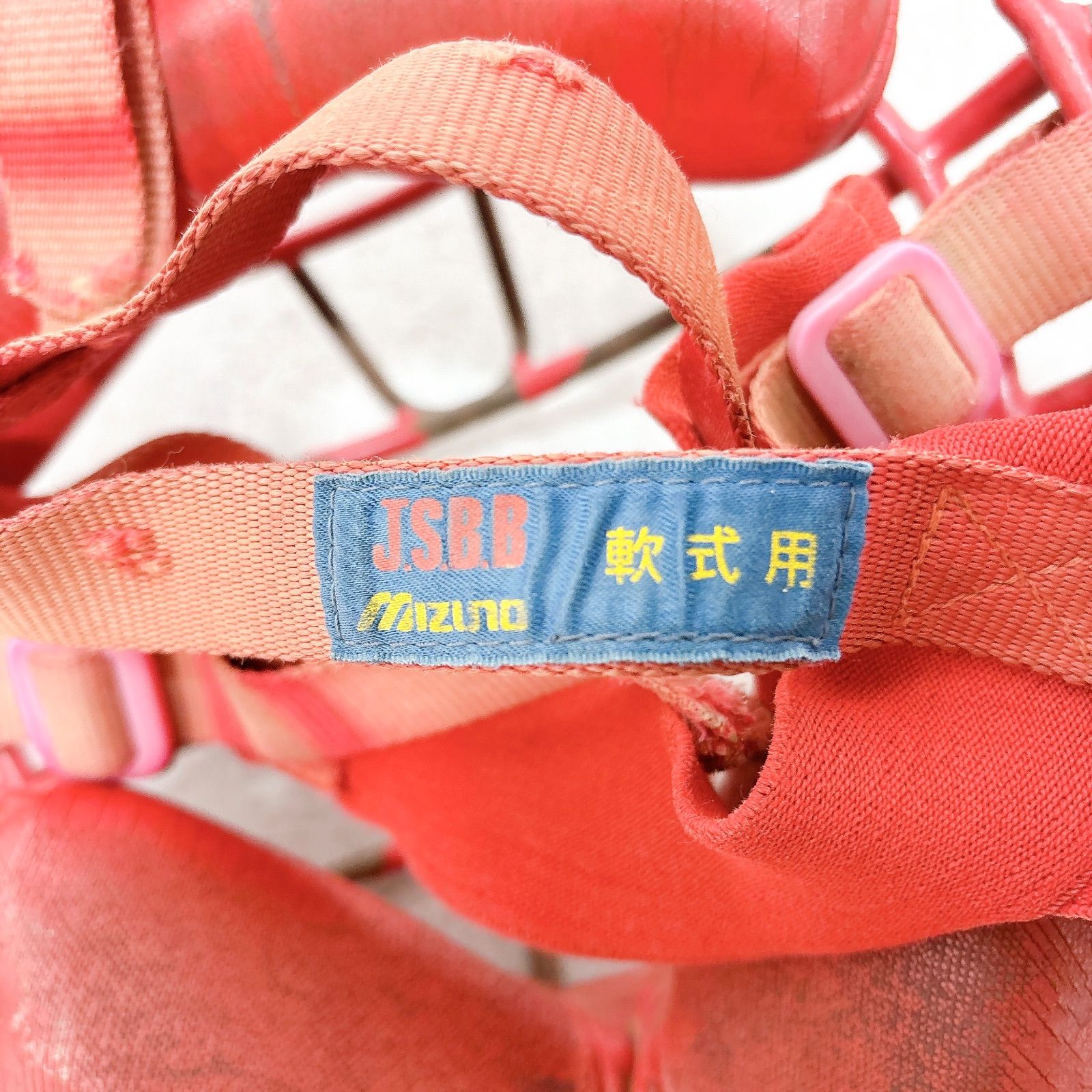 ミズノ キャッチャー用プロテクターセット JSBB 赤 MIZUNO ミズノ 少年軟式用 キャッチャー防具セット Jr SS 日本製 JSBB