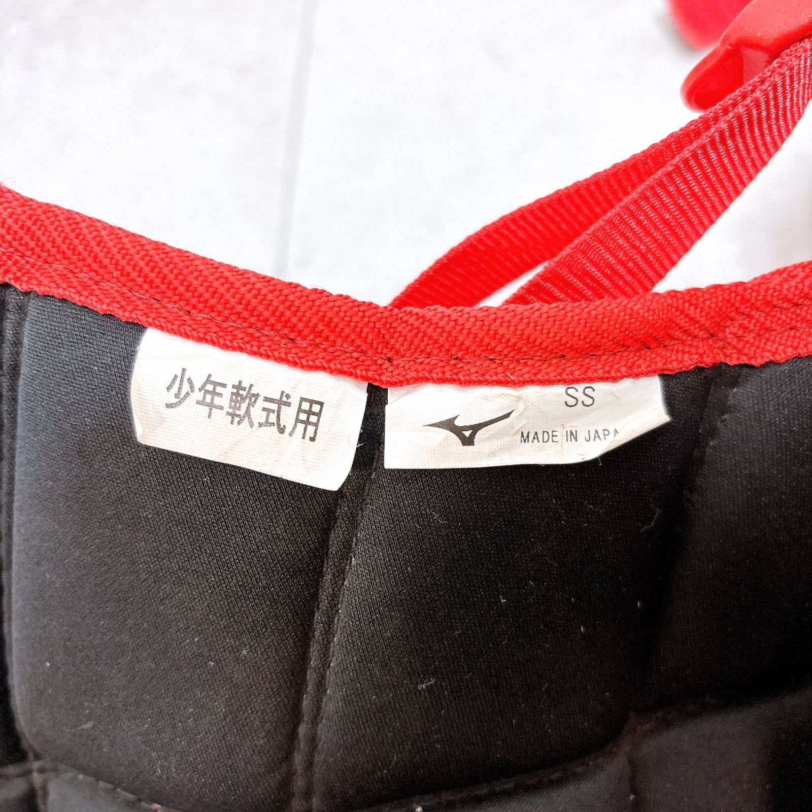 MIZUNO ミズノ 少年軟式用 キャッチャー防具セット Jr SS 日本製 JSBB