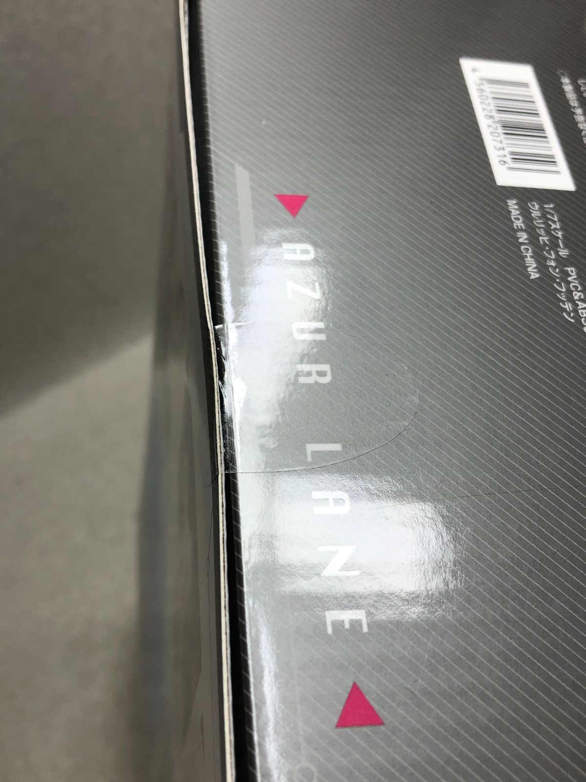 DH1565】新品未開封 アズールレーン ウルリッヒ・フォン・フッテン 1/7 