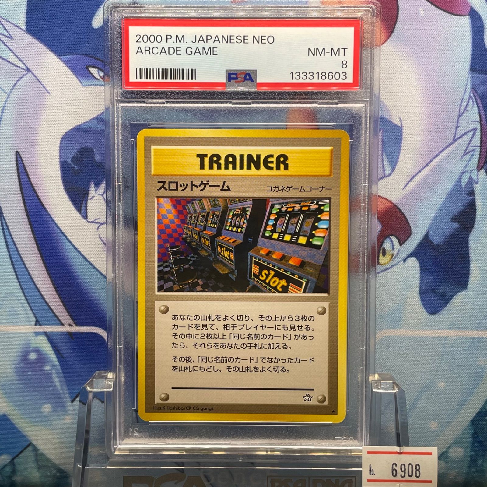 PSA8 スロットゲーム R 旧裏 NEO 金、銀、新世界へ 2000 A-6908