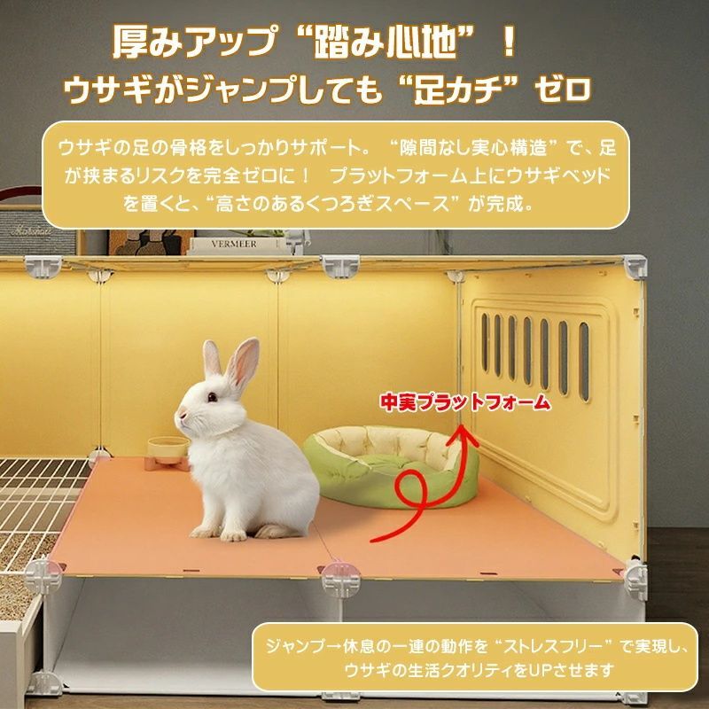 【超メルカリ市限定】うさぎ用キャリーケージ 飼育用品セット 当日発送】うさぎケージ 小動物ケージ 飼育ゲージ 猫用 大型 トイレ