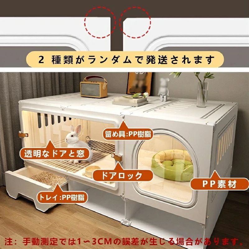 当日発送】うさぎケージ 小動物ケージ 飼育ゲージ 猫用 大型 トイレ