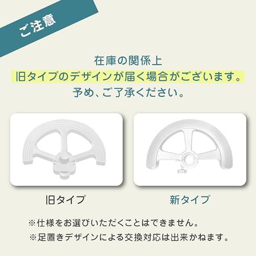 新生活 かわいい