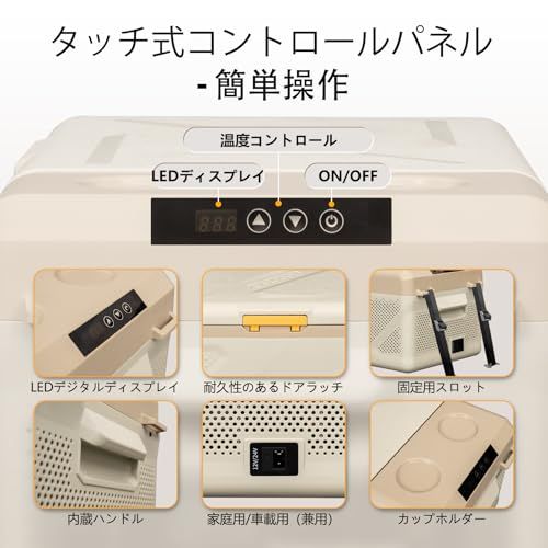 コンプレッサー式