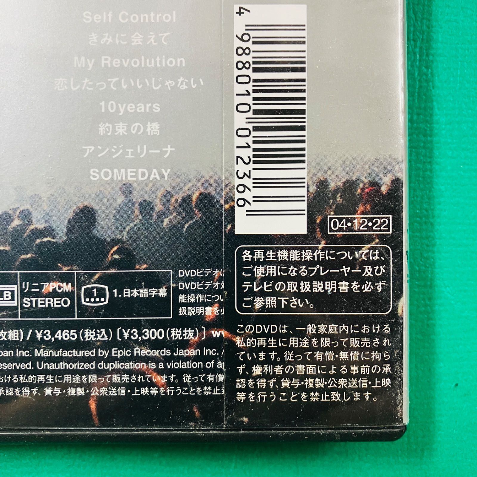 美品】【2004.12】DVD Live EPIC 25 EPIC RECORDS JAPAN 25th