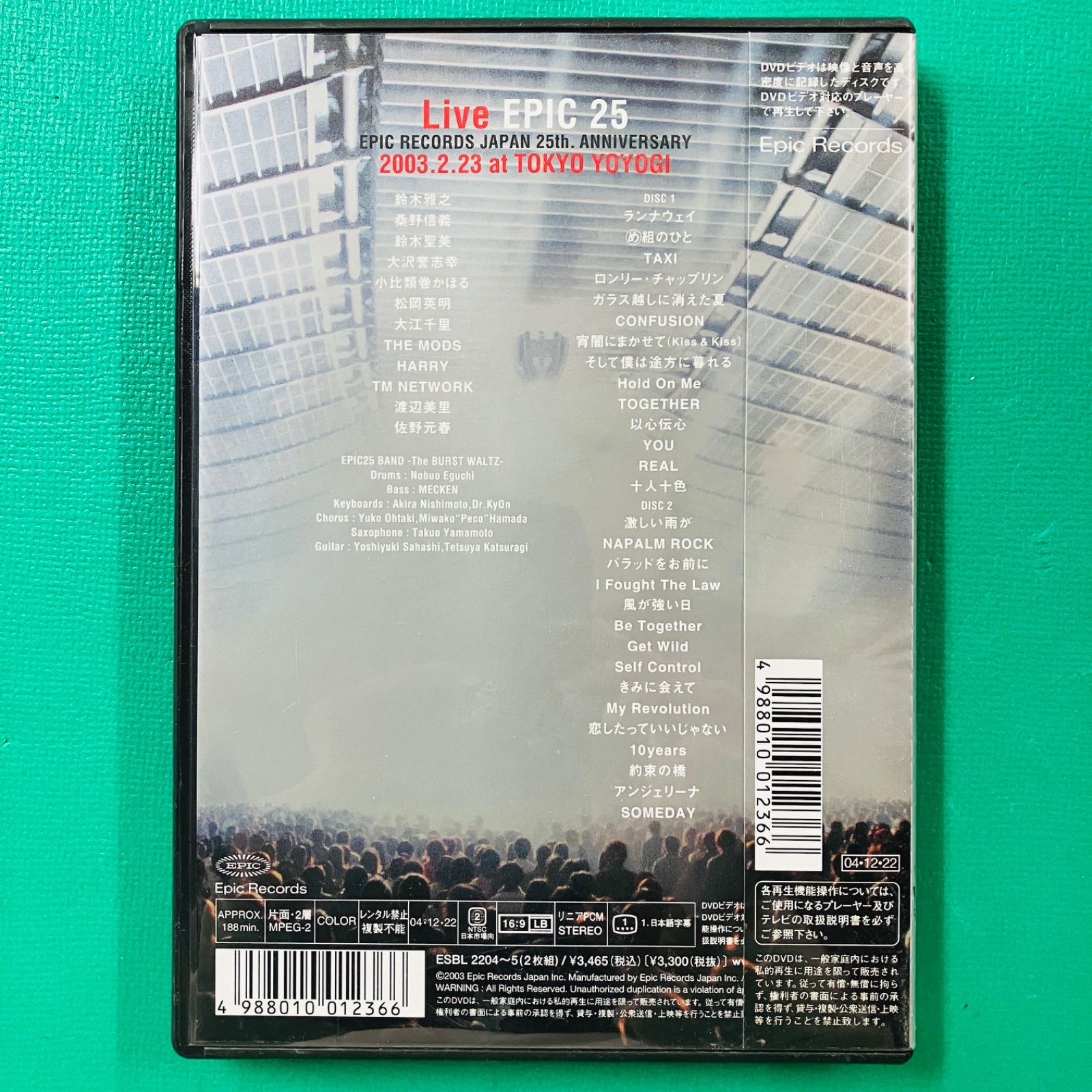 美品】【2004.12】DVD Live EPIC 25 EPIC RECORDS JAPAN 25th