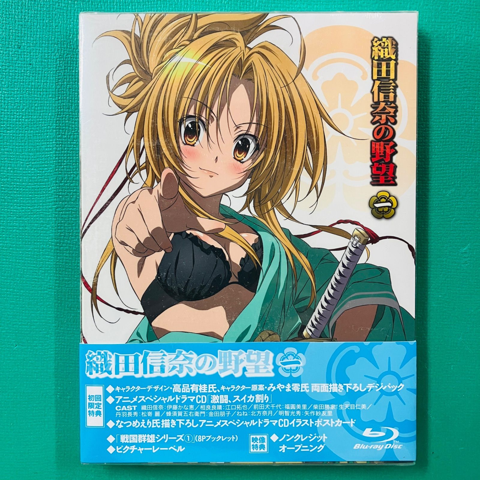 織田信奈の野望 Blu-ray BOX 【公式通販】