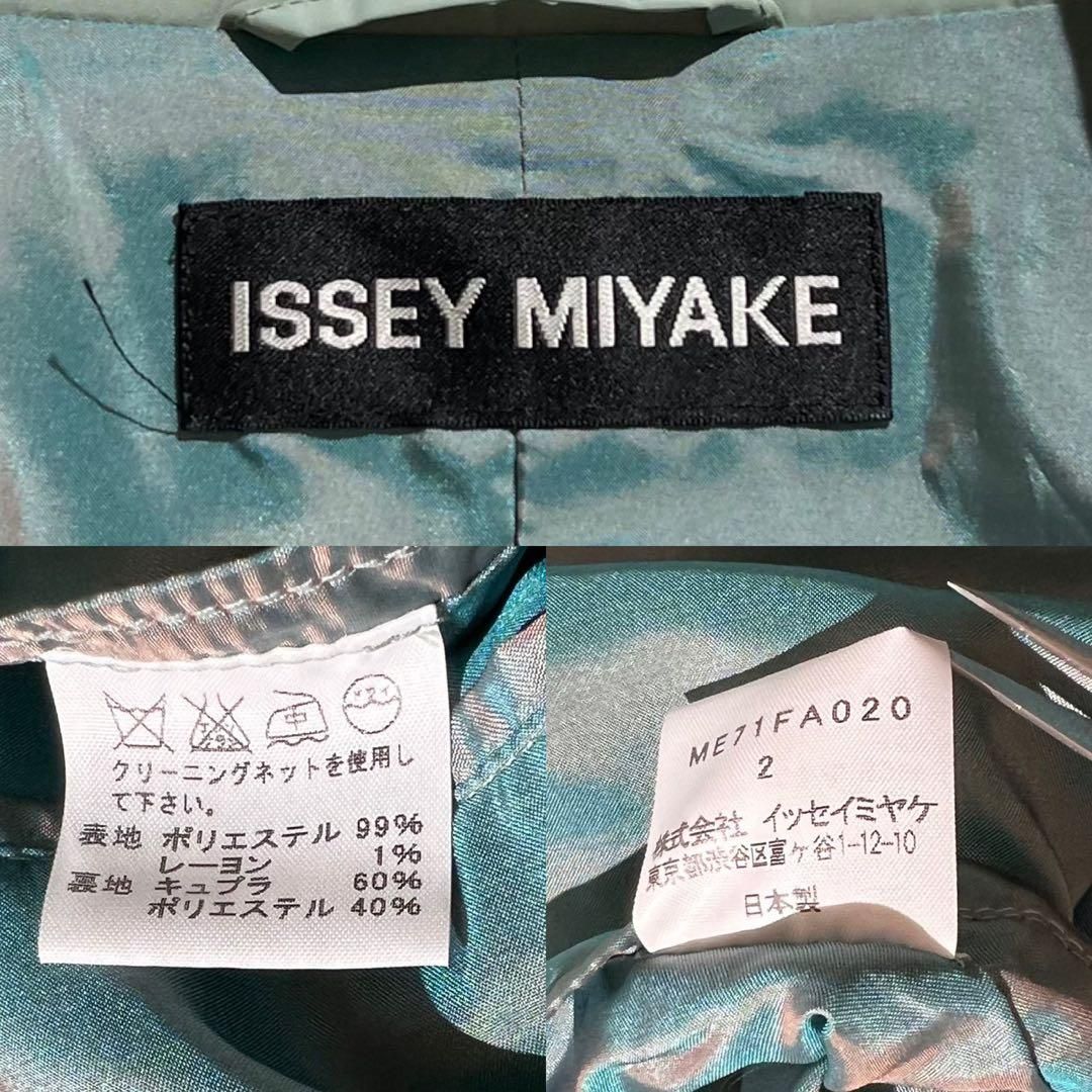 Barely used ISSEY MIYAKE MEN trench coat - メルカリ