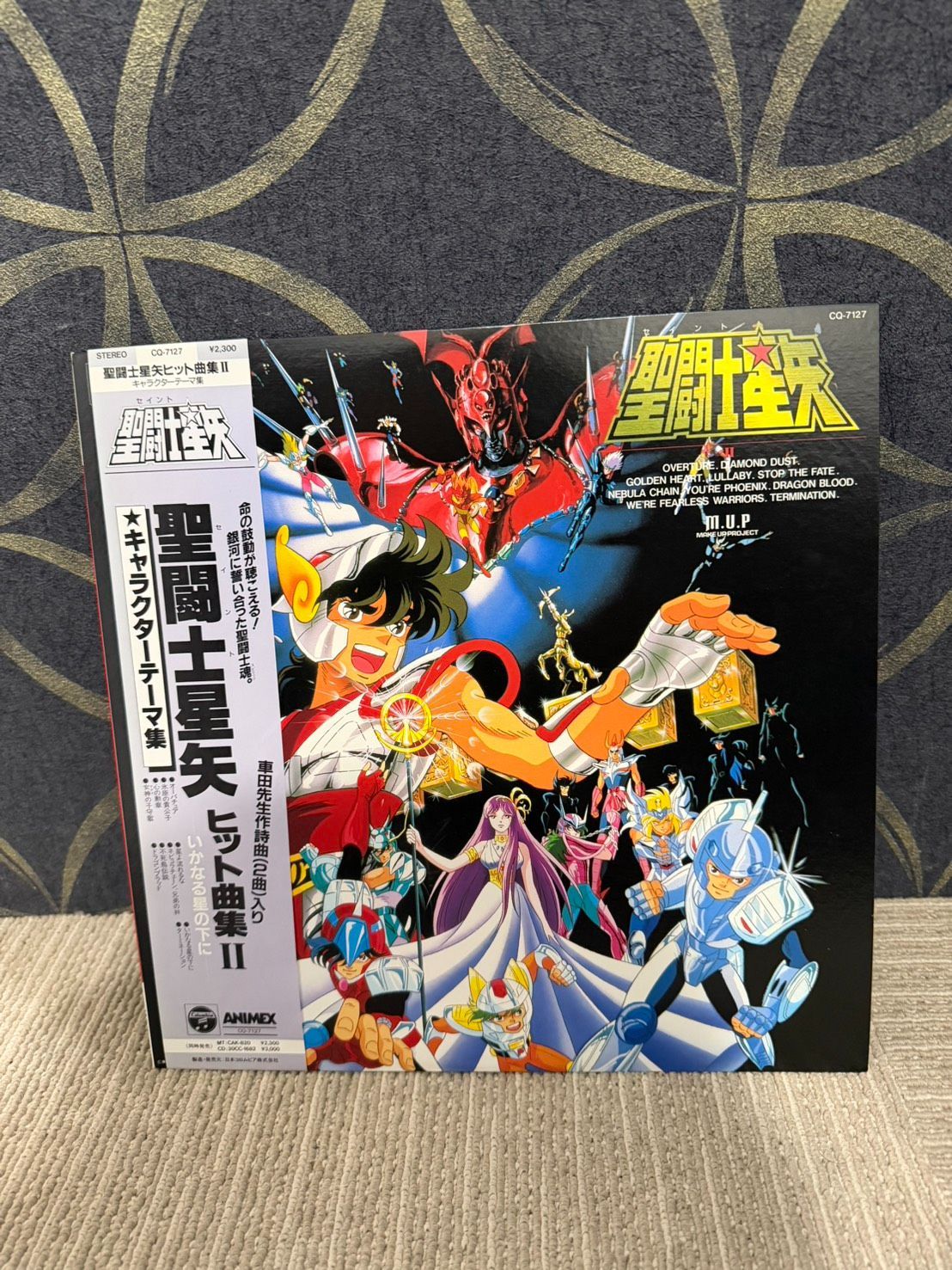 MKS005】【帯付き・希少】聖闘士星矢 ヒット曲集II レコード アニメ