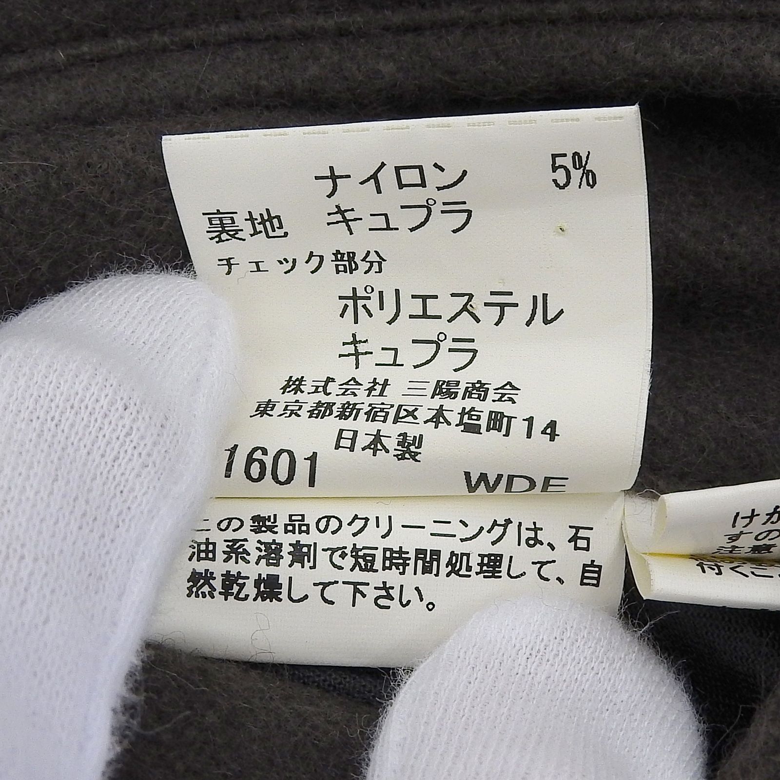 極美品△BURBERRY LONDON バーバリーロンドン ウール アンゴラ混 裏地