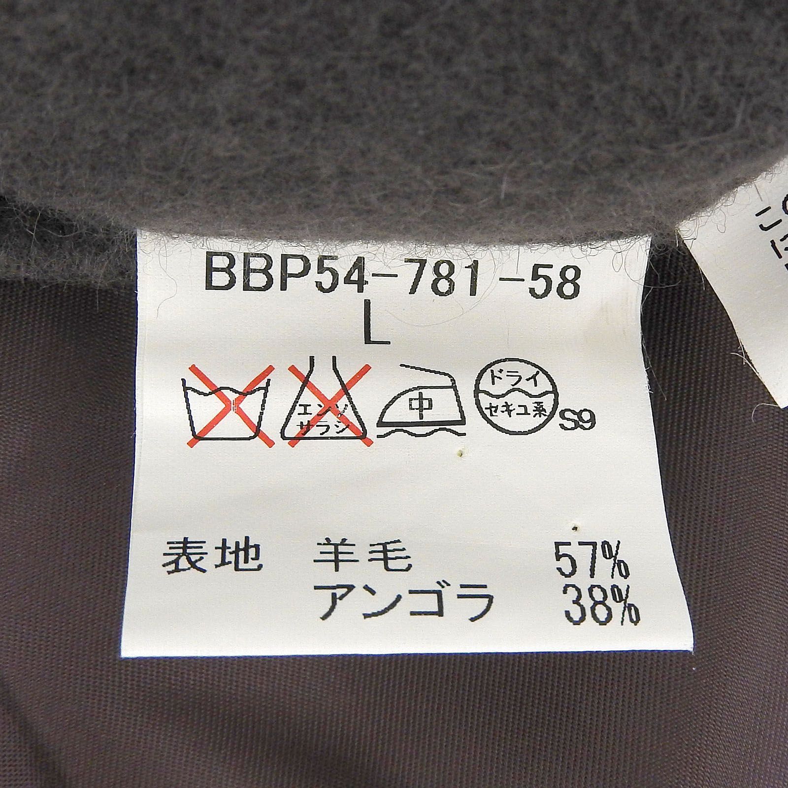 極美品△BURBERRY LONDON バーバリーロンドン ウール アンゴラ混 裏地