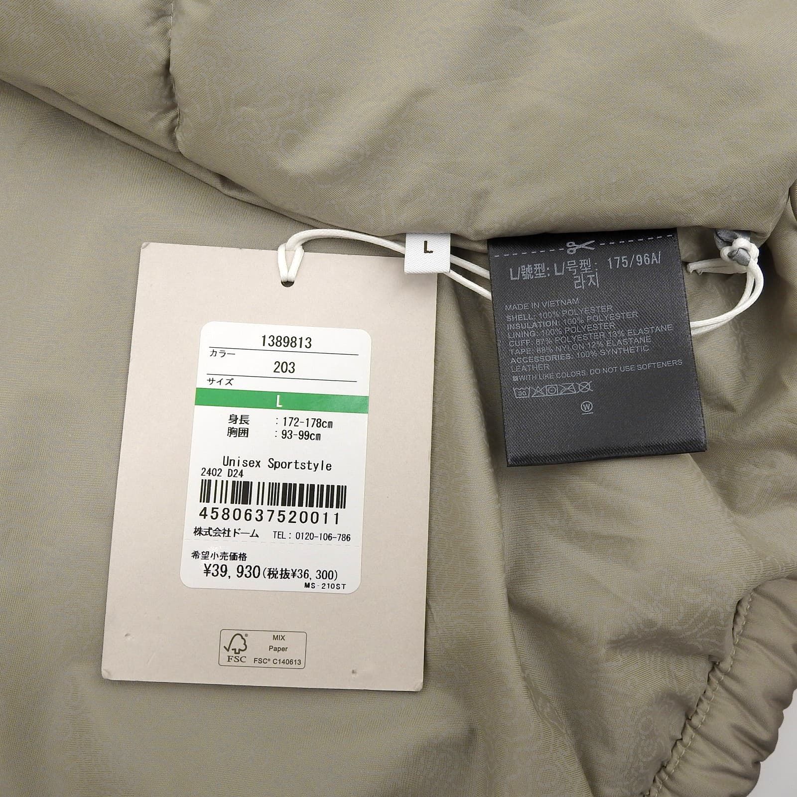 未使用品△UNDER ARMOUR UNITED ARROWS アンダーアーマー ユナイテッド 