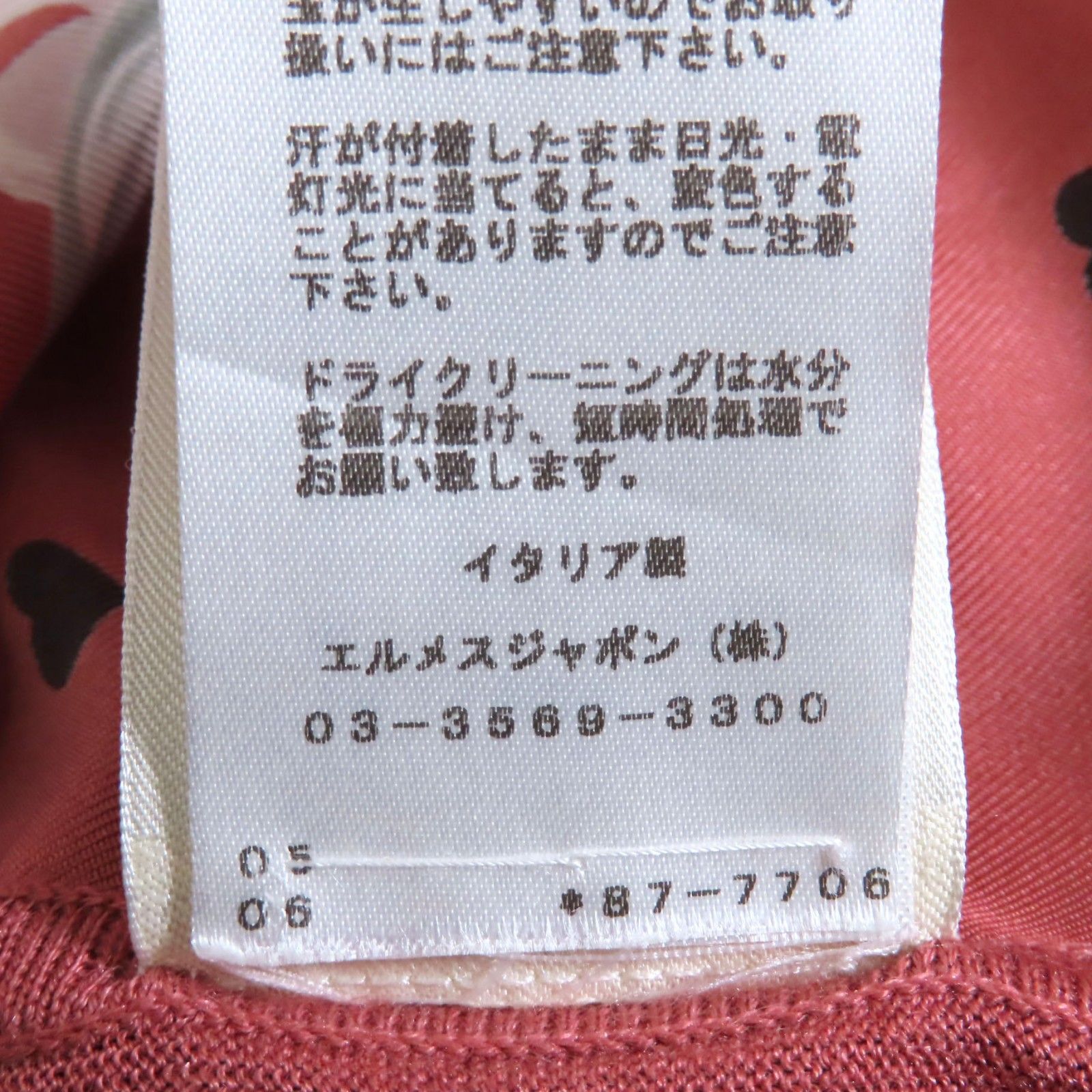 極美品◇HERMES エルメス 18AW BRIDES de GALA ブリッドドゥガラ シルク カシミヤ ツイルレーヌ 長袖ニット セーター ピンク 38 イタリア製 正規品 レディース 極美品◇HERMES エルメス 18AW BRIDES de GALA ブリッドドゥガラ