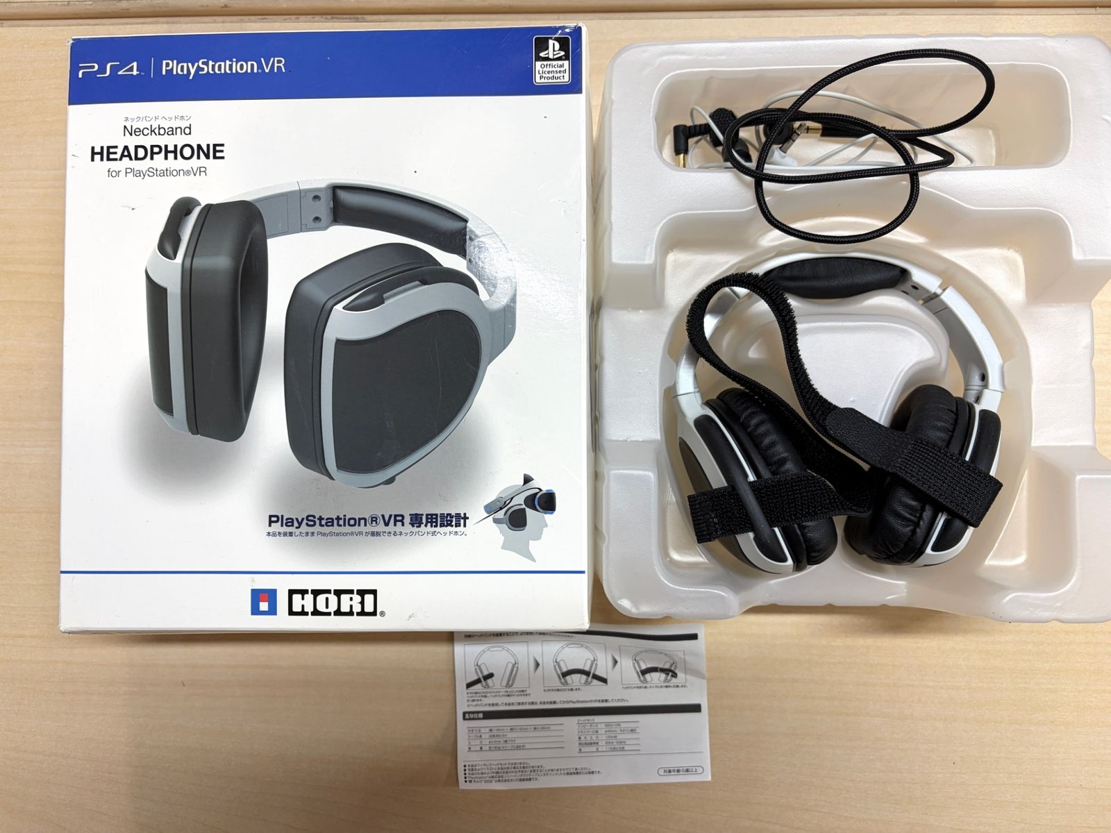 PS4対応】PlayStation VR用ヘッドホン - メルカリ