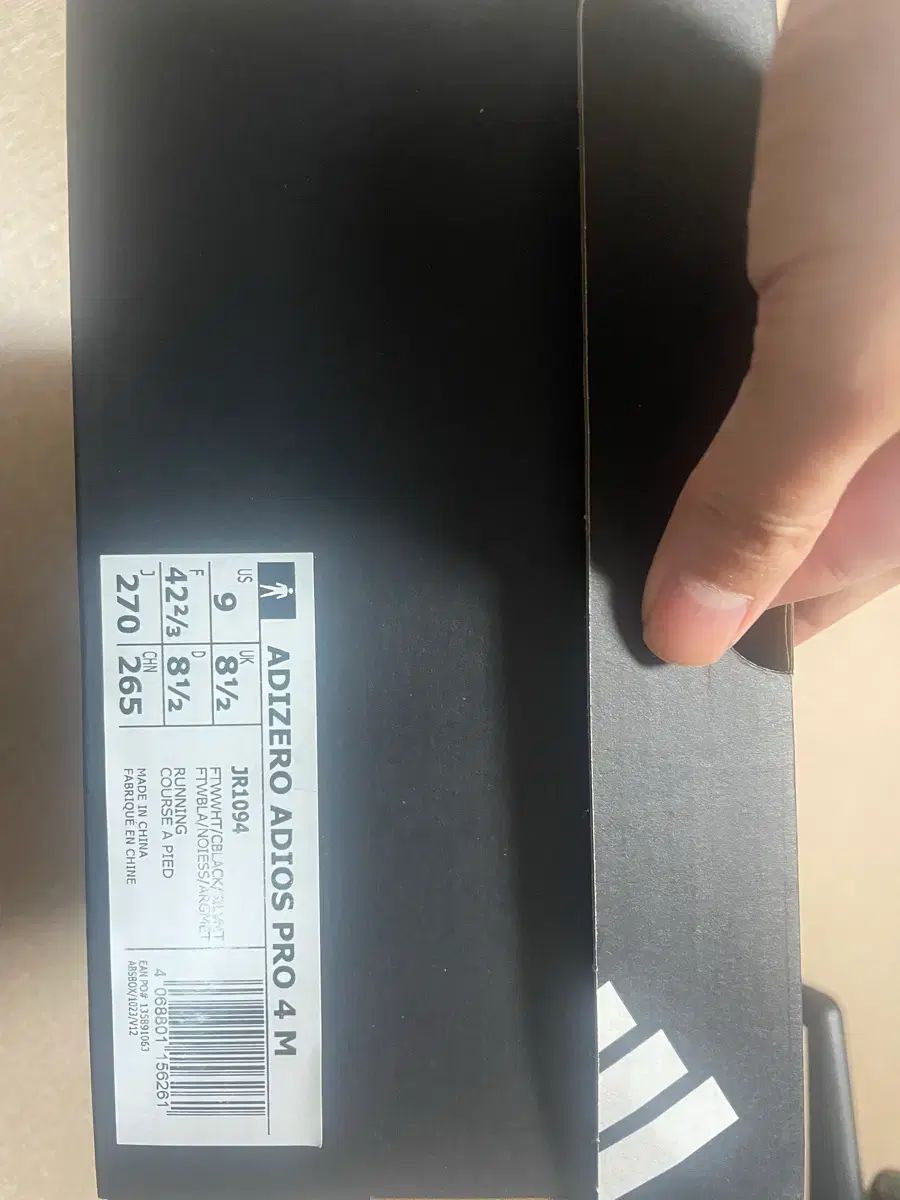 アディゼロ アディオス