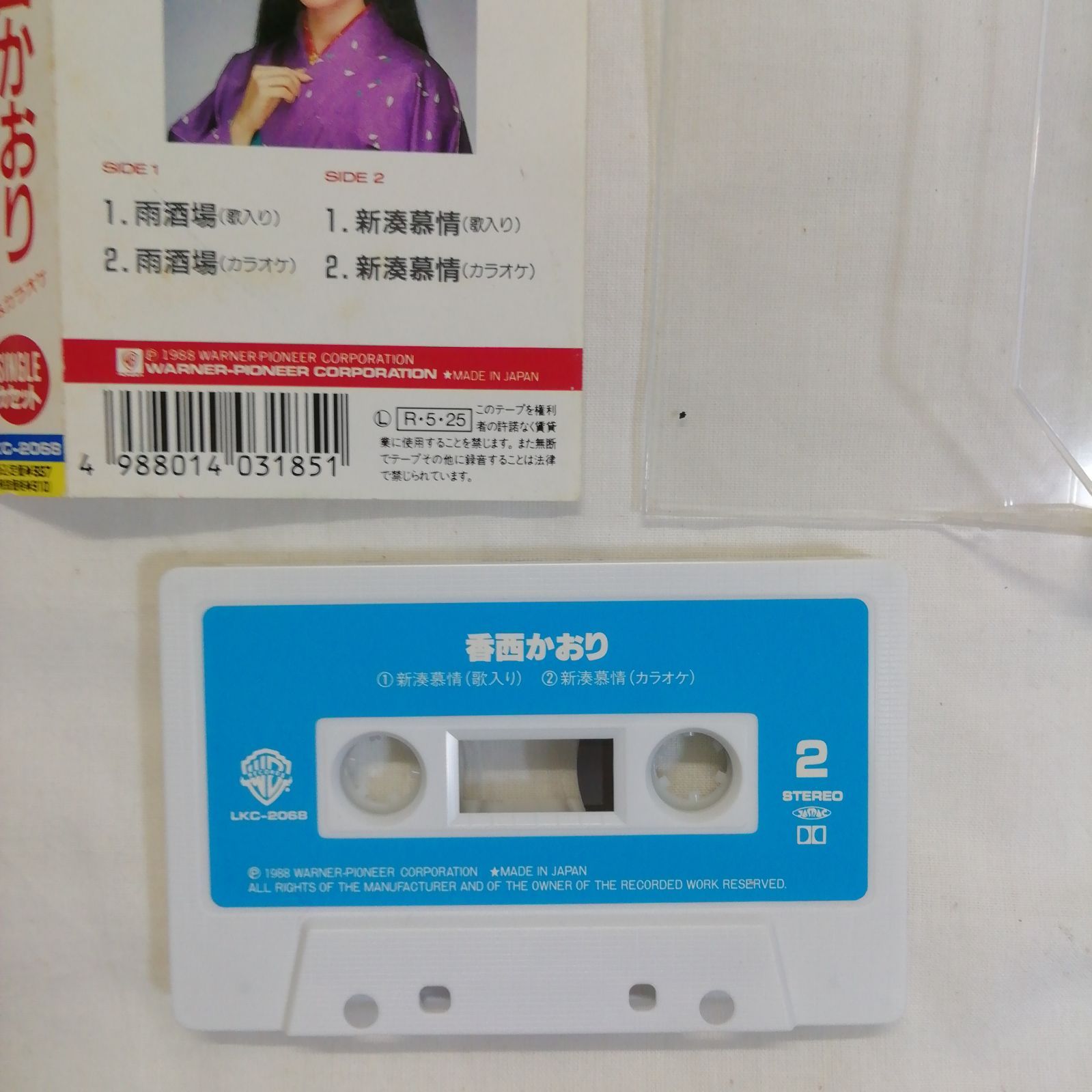 歌謡曲 演歌 懐メロ 人気歌手 カセットテープ 80本 大量 まとめ売り 
