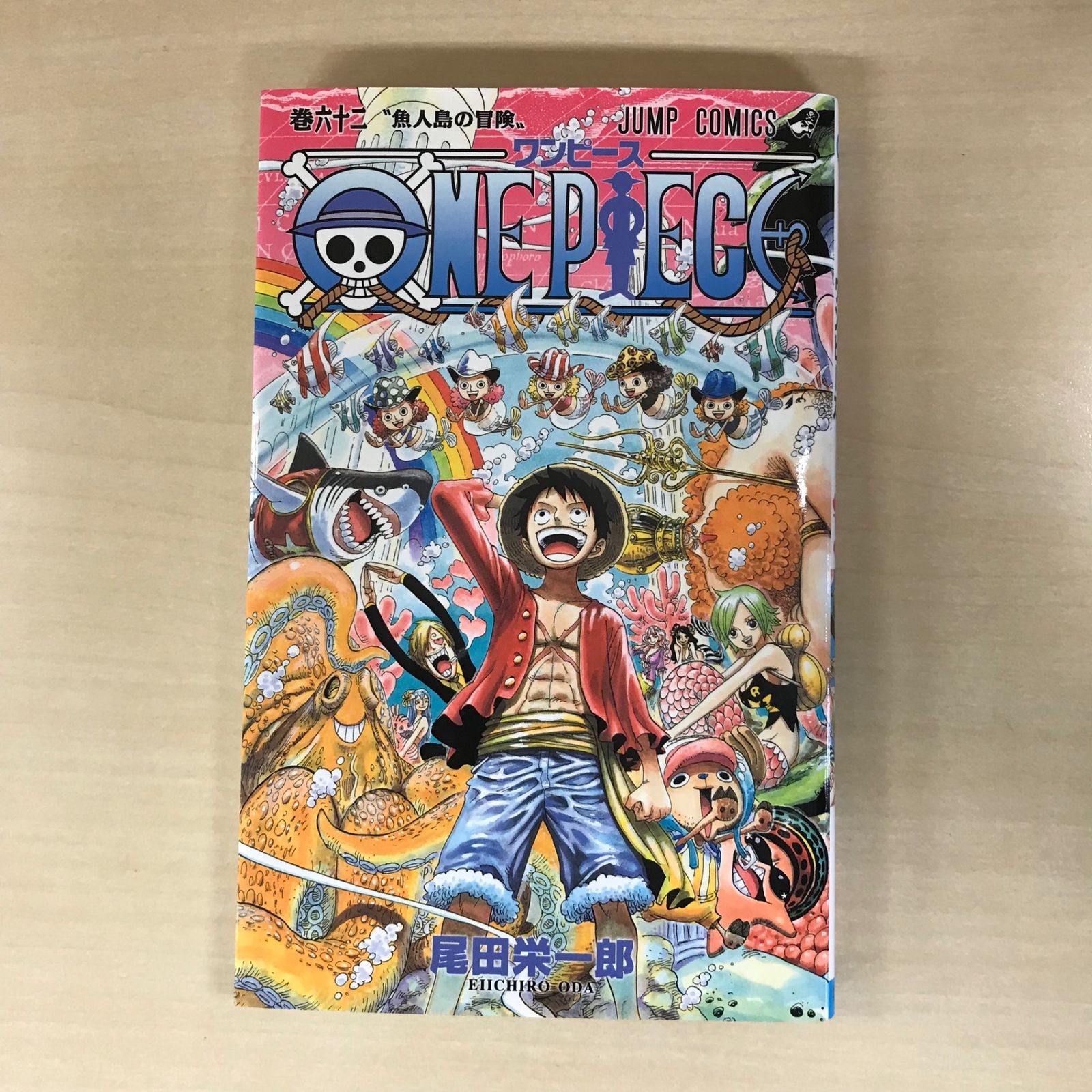 ONE PIECE 全巻 1-62巻 尾田栄一郎 ONE PIECE 62 | 尾田 栄一郎 |本