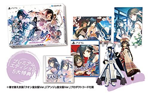 うたわれるもの斬2 ムエディション PS 5 特典 特製パッケージ アクリルパネル 2種 コンプリートサウ