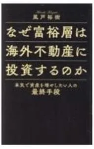 2026年最新】風戸裕の人気アイテム - メルカリ