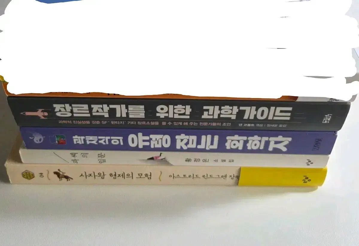 文学・小説 mattxn 小説 作法書 出品 | : 通販 小説作法XYZ (新潮選書) (ちくま学芸文庫