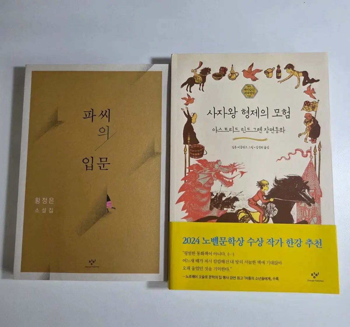 小説 作法書 出品 | : 通販 小説作法XYZ (新潮選書) (ちくま学芸文庫