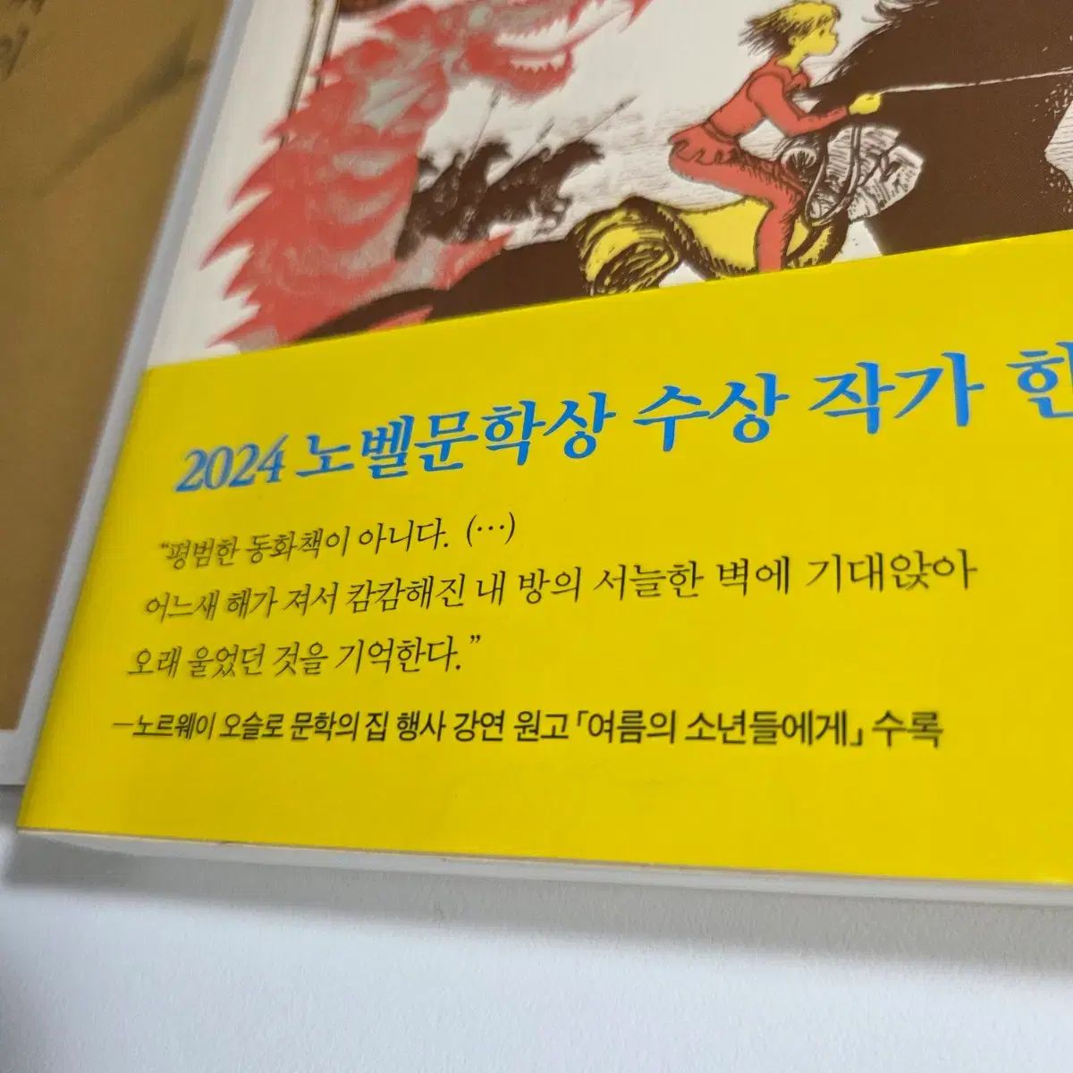 小説 作法書 出品 | : 通販 小説作法XYZ (新潮選書) (ちくま学芸文庫