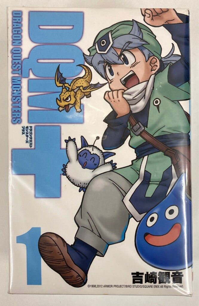 スクウェア・エニックス ガンガンコミックス 吉崎観音