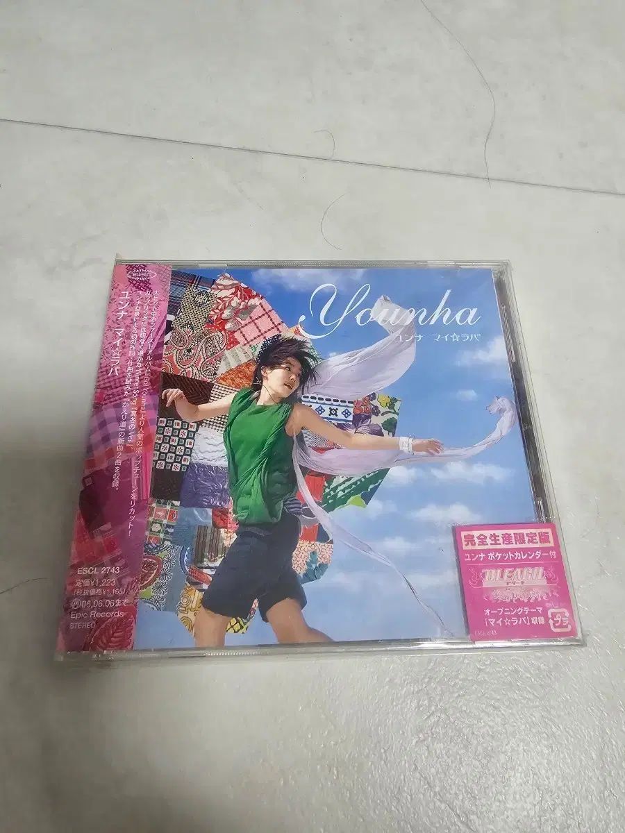 ユンナ Younha MY ラバ CD